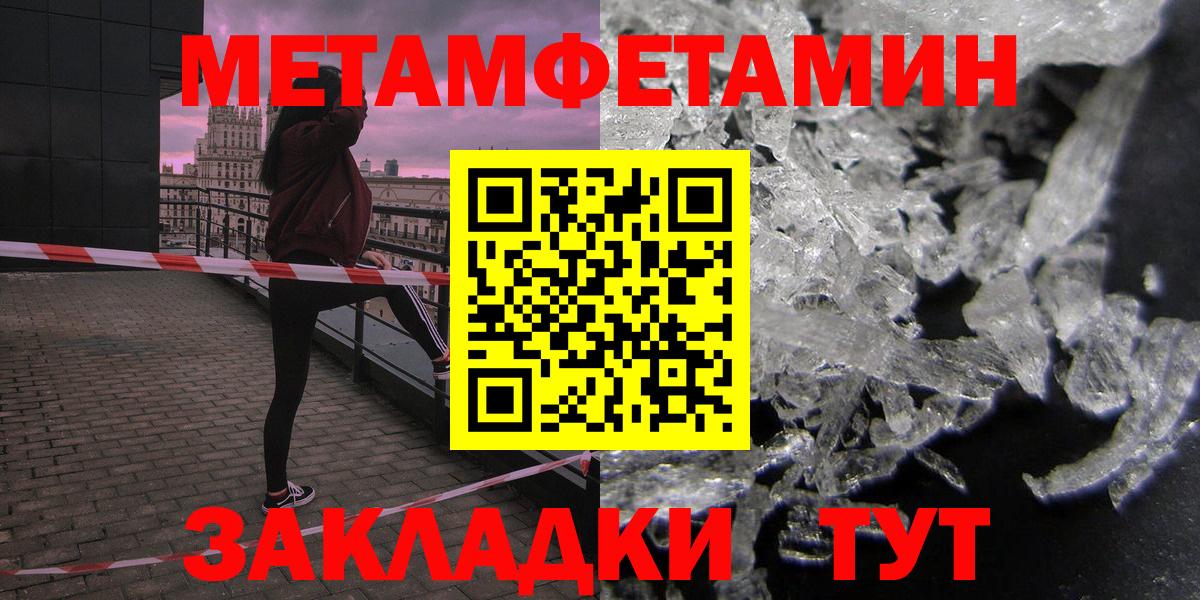 АМФЕТАМИН VHQ Иркутск
