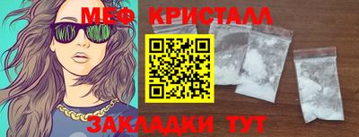 экстази Краснокаменск