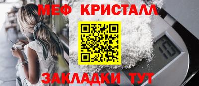 экстази Краснокаменск