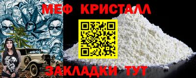 экстази Краснокаменск