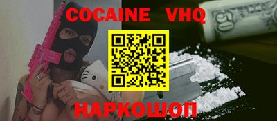 экстази Краснокаменск