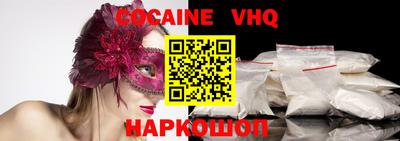 мефедрон Краснодар
