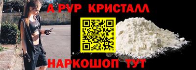 экстази Краснокаменск
