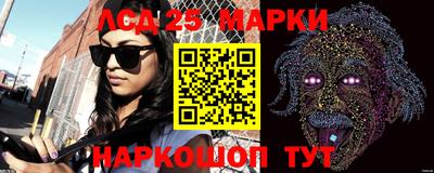экстази Краснокаменск