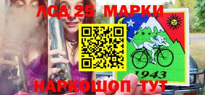 мефедрон Краснодар