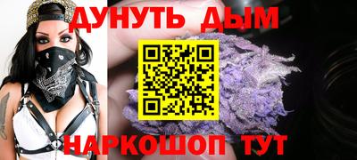 мефедрон Краснодар