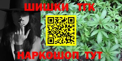 мефедрон Краснодар