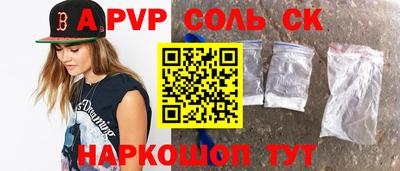 мефедрон Краснодар