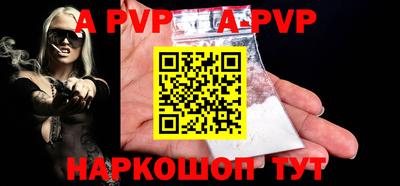 мефедрон Краснодар