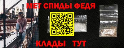 мефедрон Краснодар