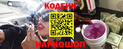 мефедрон Краснодар