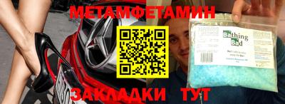 мефедрон Краснодар