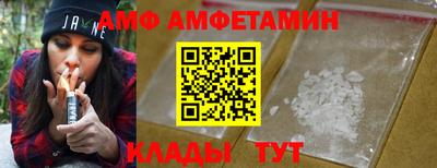 мефедрон Краснодар