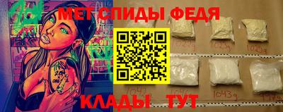 мефедрон Краснодар