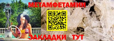 мефедрон Краснодар