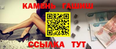 мефедрон Краснодар