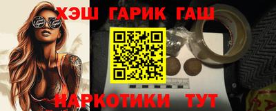 мефедрон Краснодар