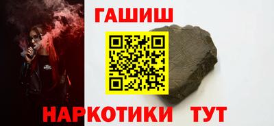 мефедрон Краснодар