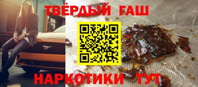 мефедрон Краснодар