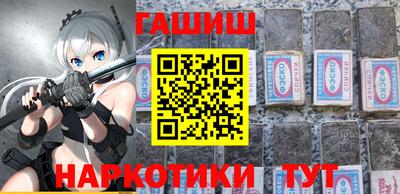 мефедрон Краснодар