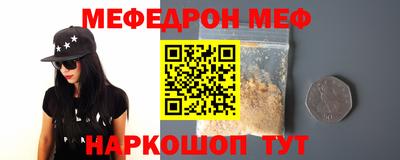 метадон Краснознаменск