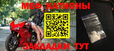 экстази Краснокаменск