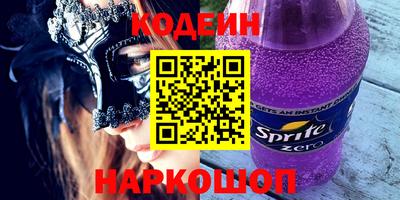 экстази Краснокаменск