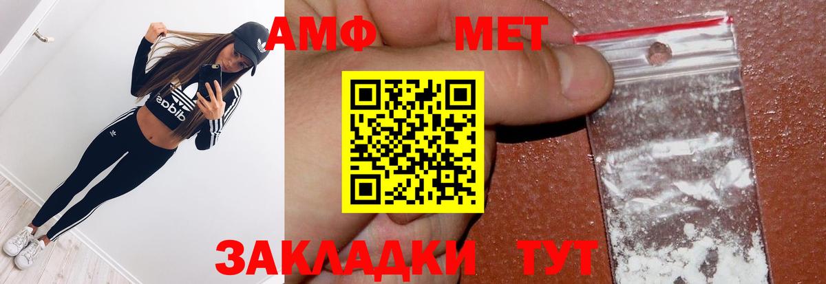 Метамфетамин кристалл Иркутск