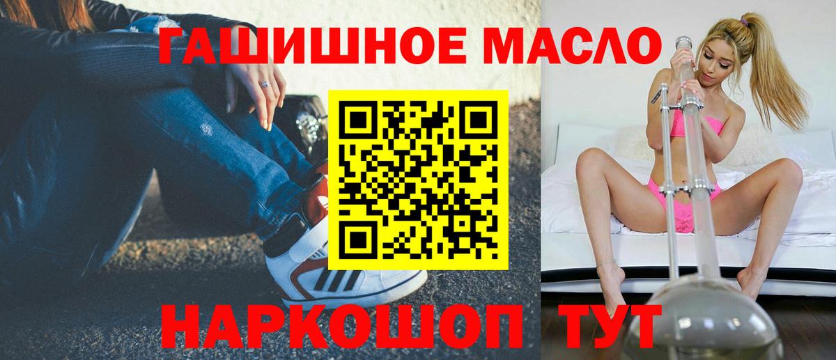 Дистиллят ТГК вейп с тгк Иркутск