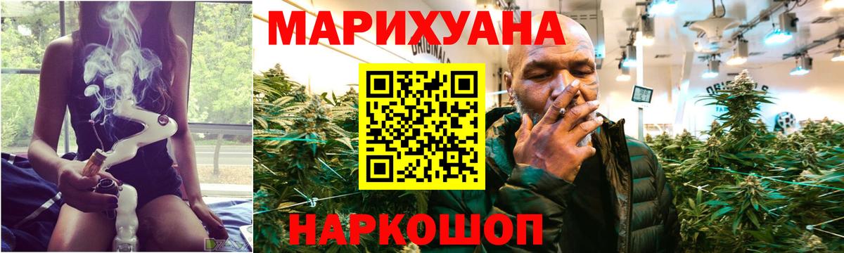 Метамфетамин Иркутск